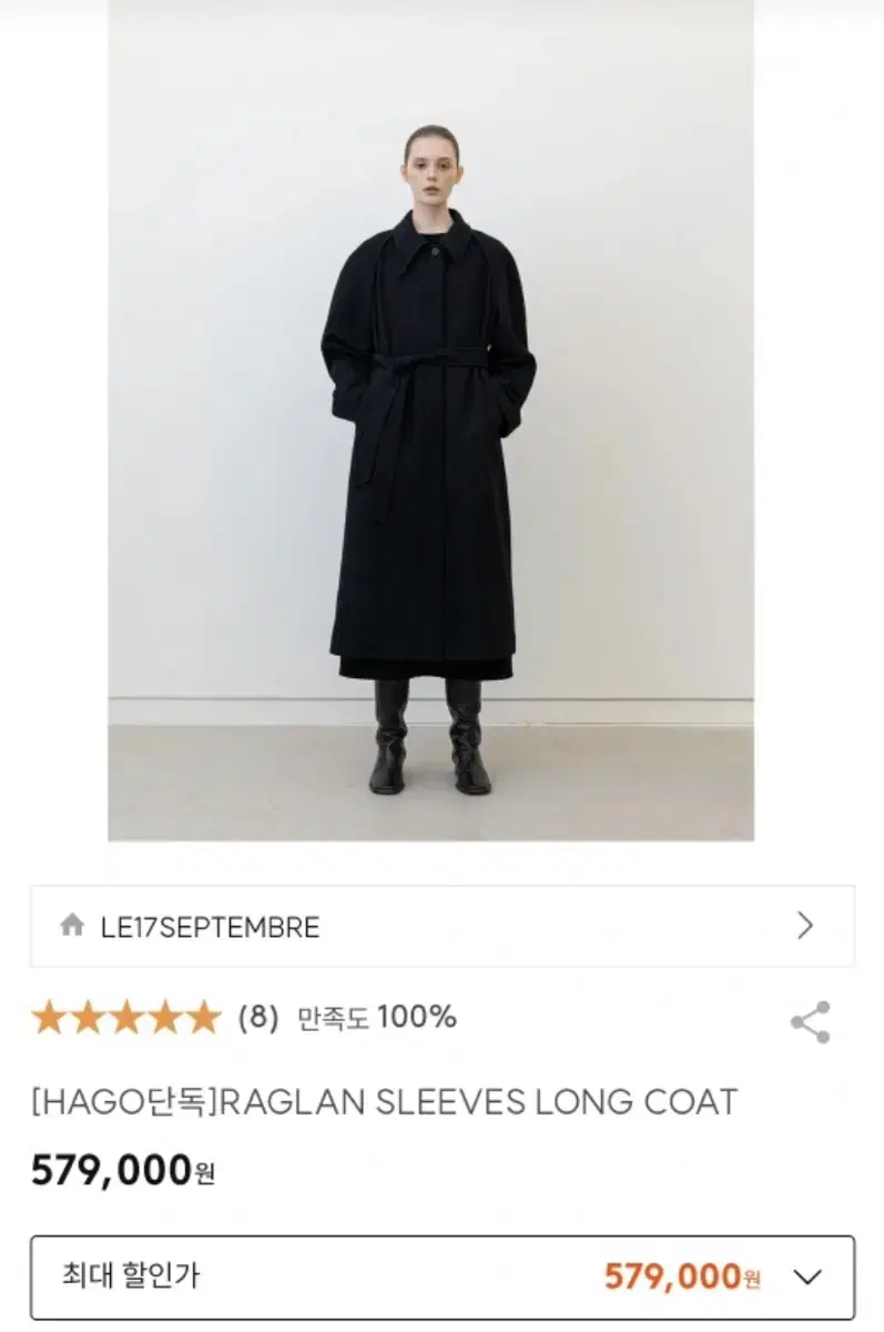 LE917 Raglan Sleeves Long Coat